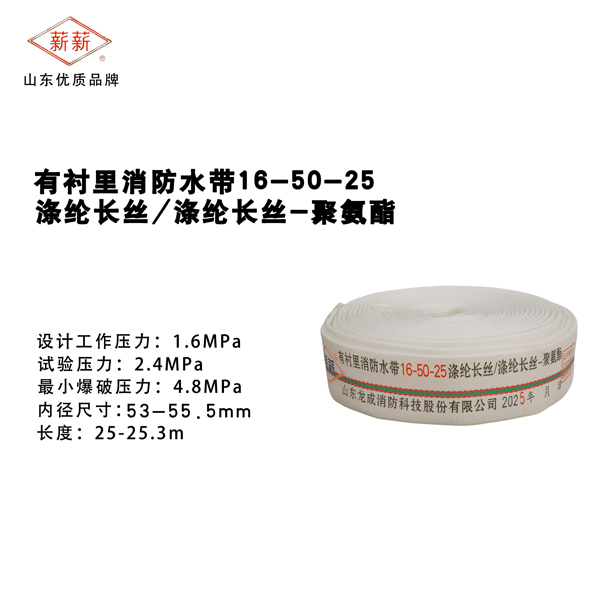 聚氨酯