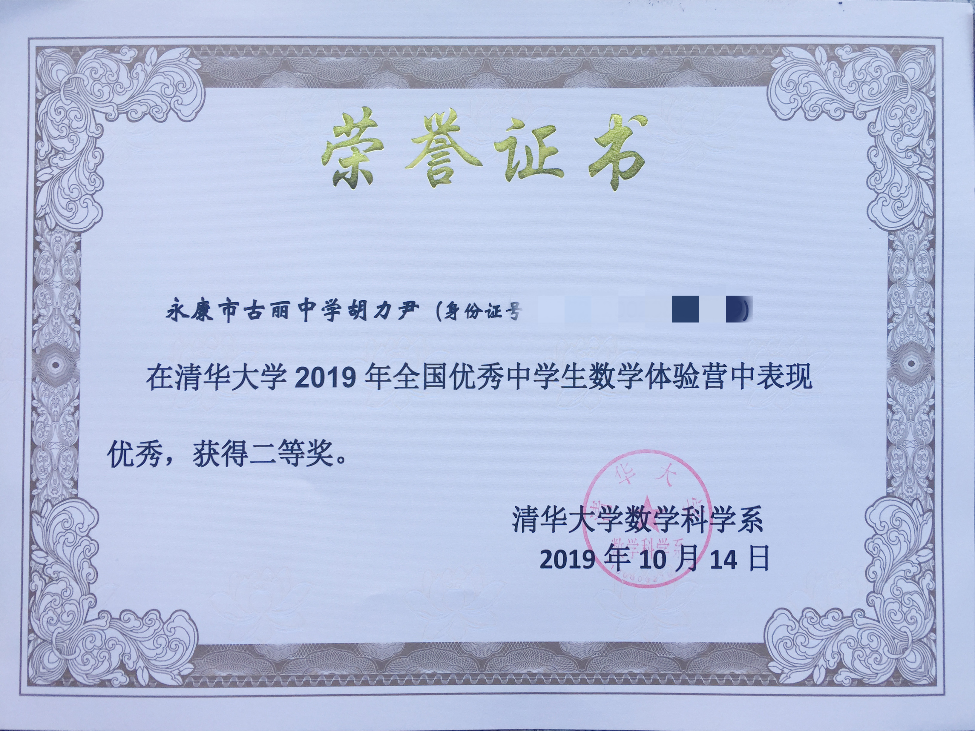21年海军招飞全面检测工作启动 央视新闻采访古丽学子 日前 21年海军招飞全面检测工作在江苏南京正式启动 来自全国的招飞对象将进行体格检查 心理选拔和政治考核 预计21年3月底完成此次海军招飞全面检测任务 我的抗疫故事 优秀作品展
