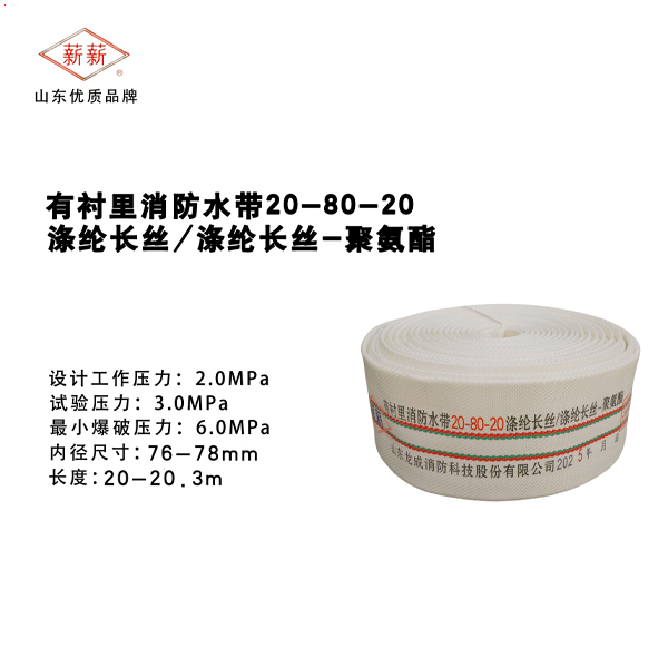 聚氨酯