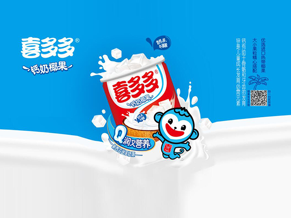 制作发布不实视频 一驾校教练被刑拘