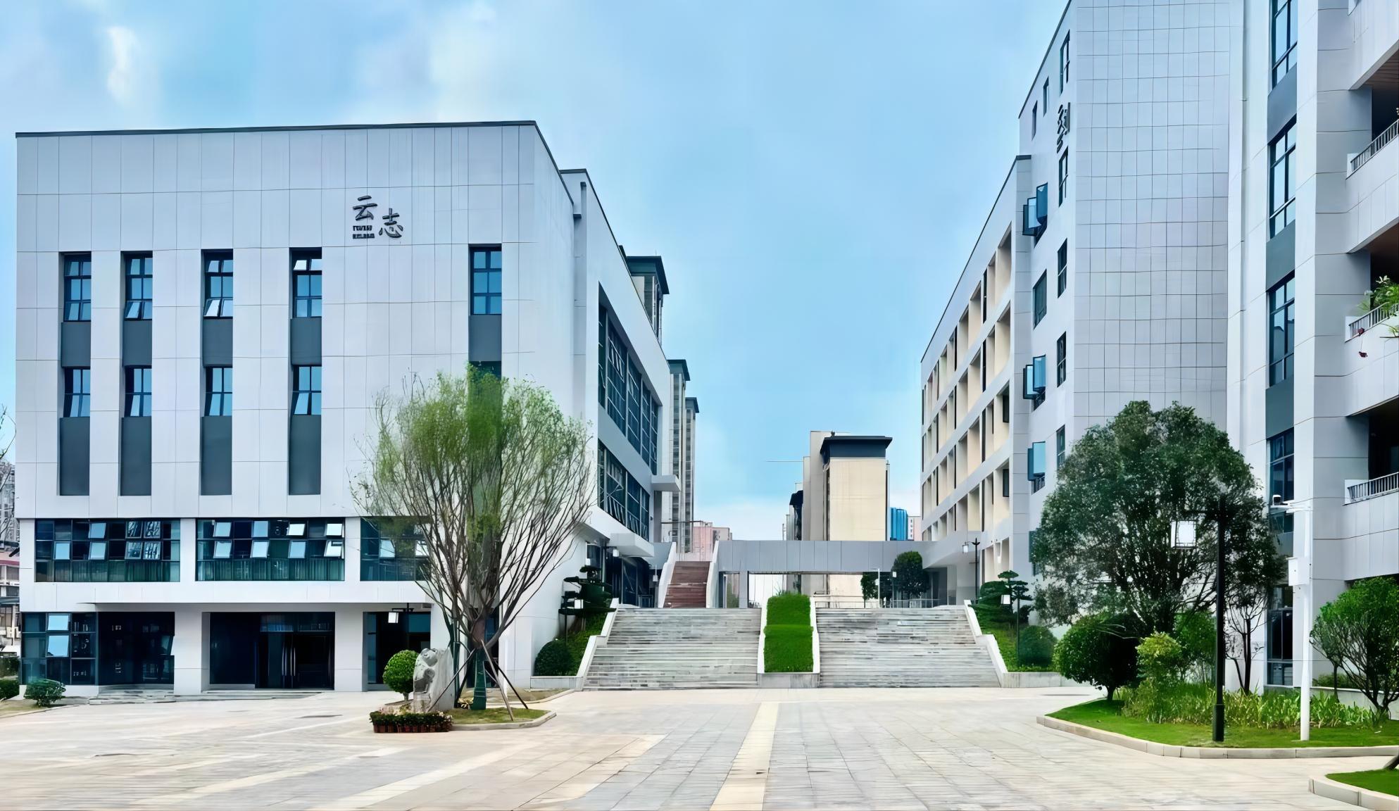 高云小學