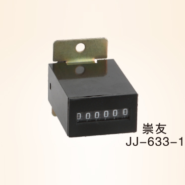 JJ-633-1 Electromagnetic Accumulation Counter