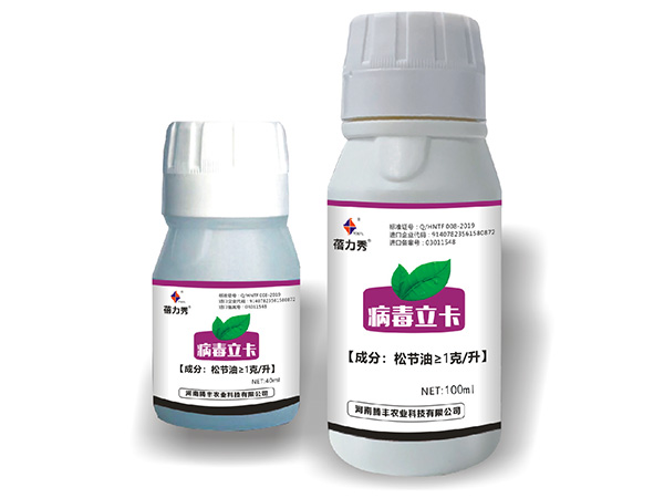 病毒立卡~生物抑制病毒
