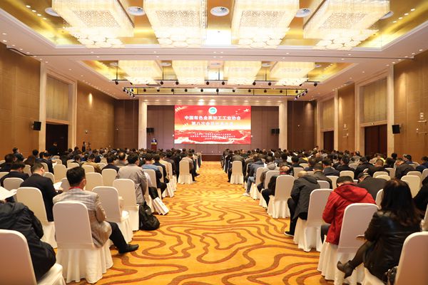 Participate in a grand event and paint the future-Conglin Aluminum successfully hosted the 8th Member Representative Conference of China Nonferrous Metal Processing Industry Association and the first meeting of the 8th Council