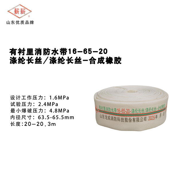 合成橡胶