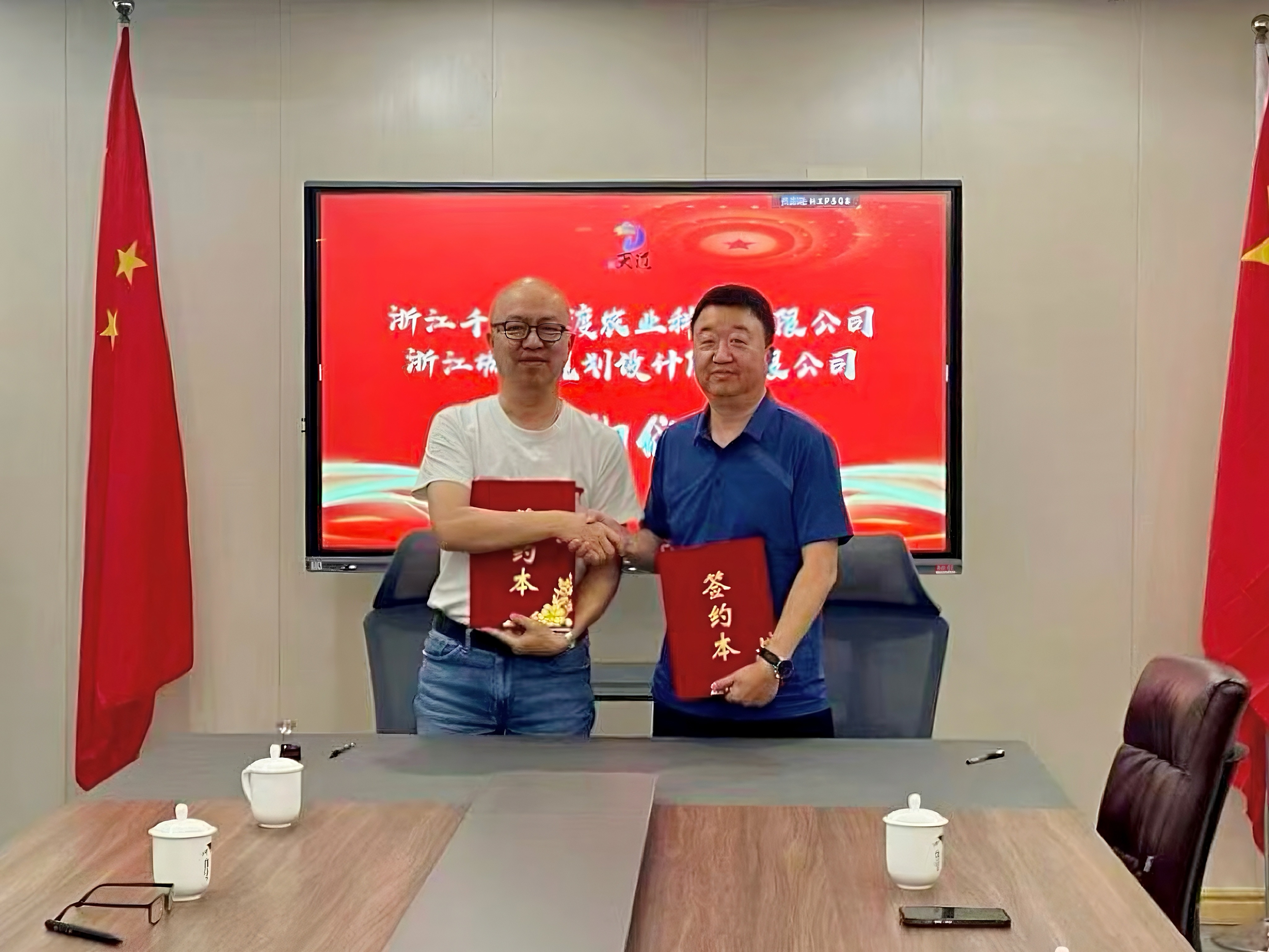 强强联手谋共赢，智启农科创未来——我院与浙江千帆竞渡农业科技有限公司签署战略合作框架协议