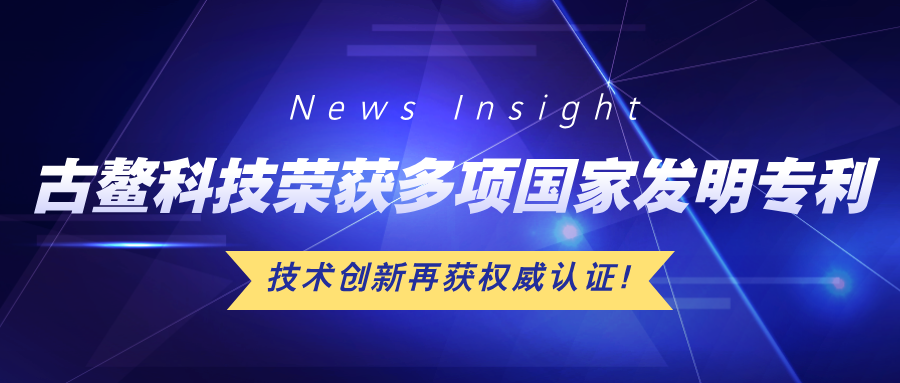 凯发天生赢家一触即发首页,凯发国际天生赢家,k8凯发天生赢家一触即发人生科技荣获多项国家发明专利，技术创新再获权威认证！