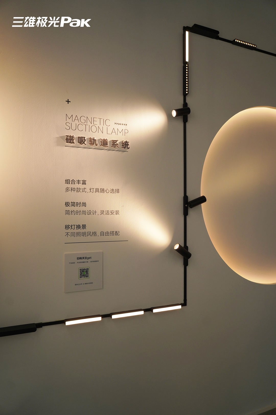 4166am金沙app亮相广州设计周，擘画高质量发展蓝图