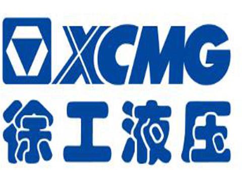 徐工集团 徐工集团