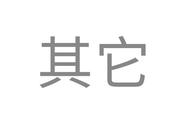 （仅做工艺参考）
