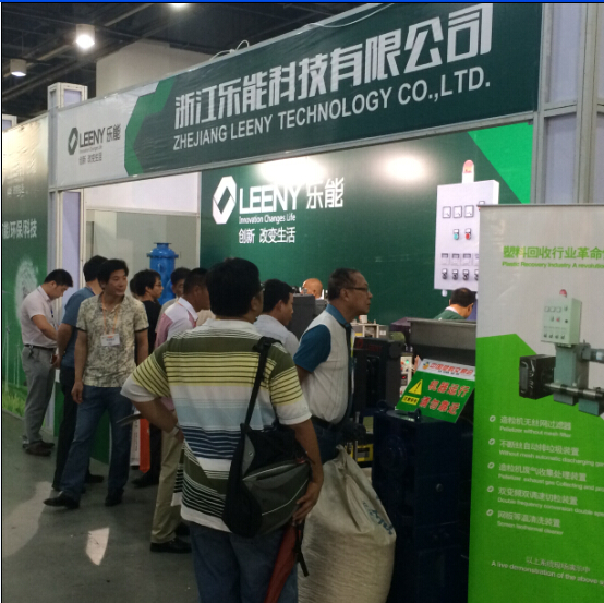 Warmly celebrate the successful conclusion of the 13th China plastic exhibition held by zhejiang leeng technology co., LTD. From