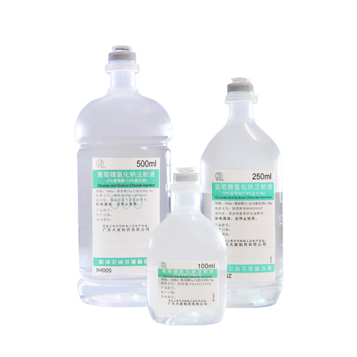 葡萄糖氯化钠注射液