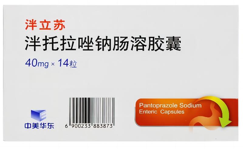2023年5月9日 杭州中美华东制药泮托拉唑钠肠溶胶囊获批