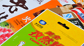 各种食品级包装袋生产设计