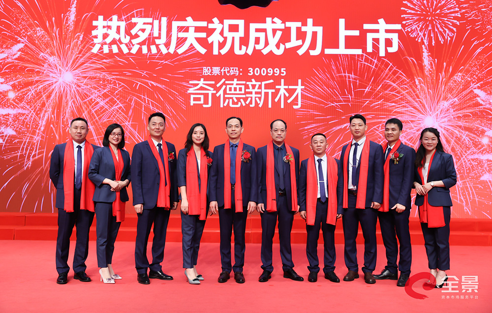 团队大合照2