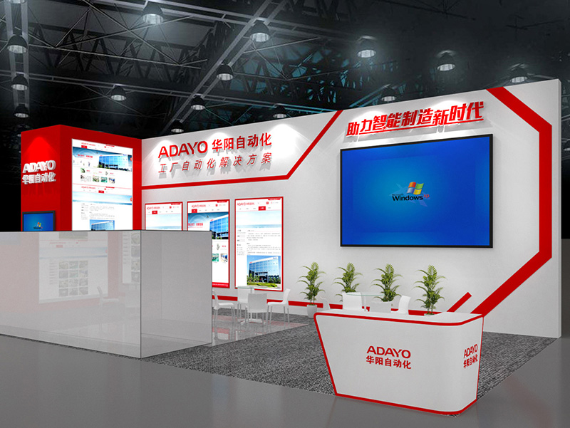 展会 | ADAYO华阳自动化即将亮相2020世界电池产业博览会