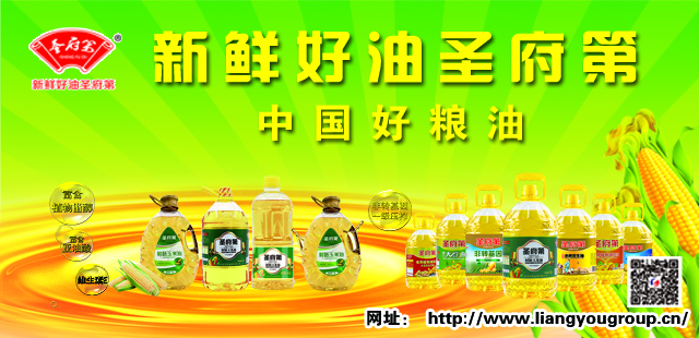 济南金品轧辊模具有限公司