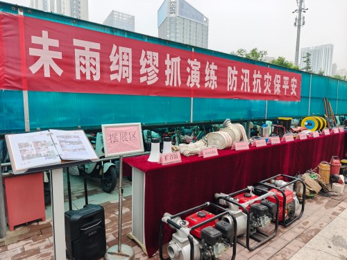 榮萬家濟南公司開展年度防汛實戰演練，滄州公司開展防汛行動