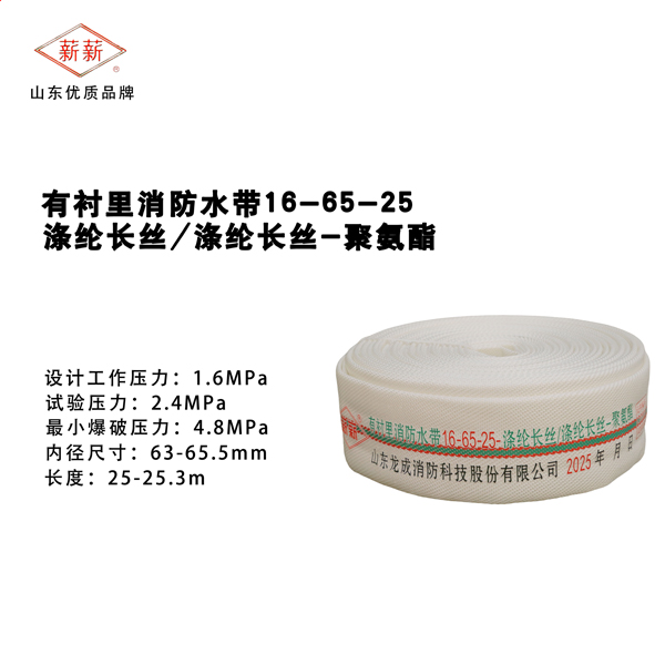 聚氨酯