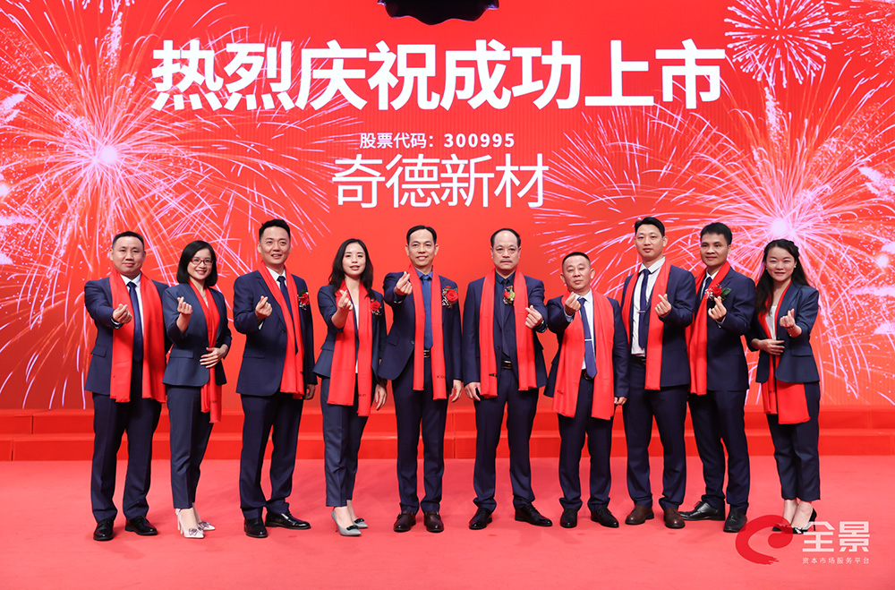 团队大合照