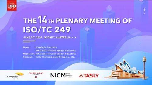寿仙谷出席悉尼ISO/TC249大会，开启中医药国际标准制定新篇章
