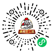 工匠福利