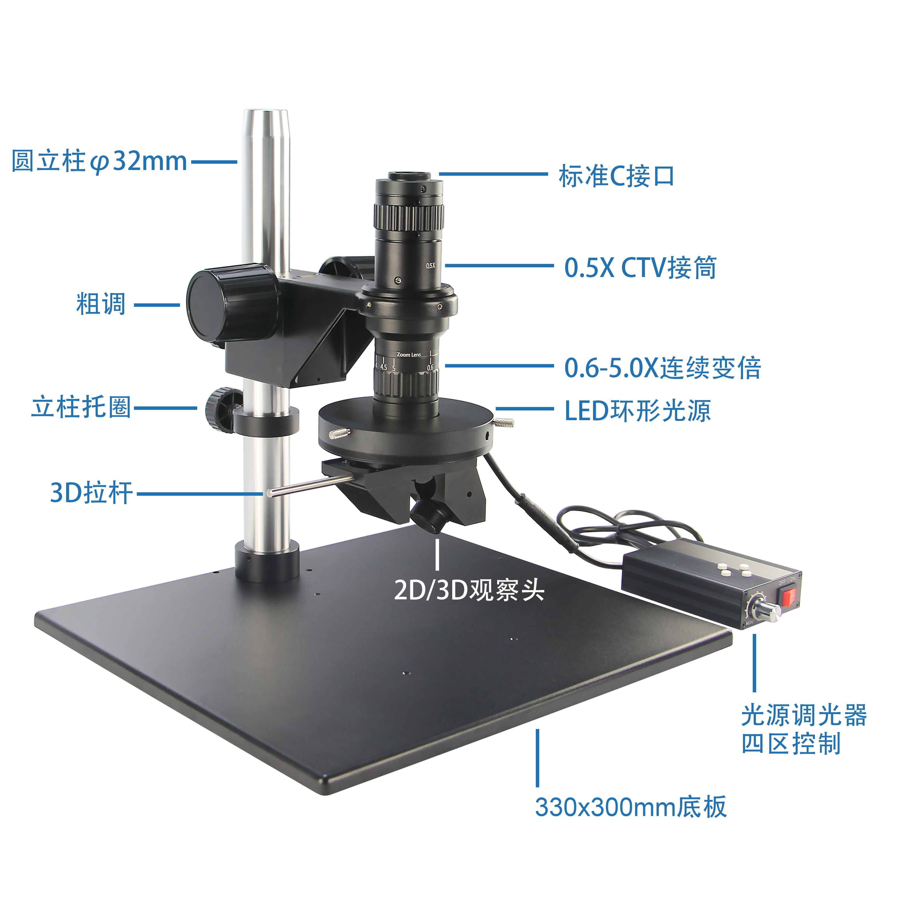 FA3D0325+FH330支架 中示意