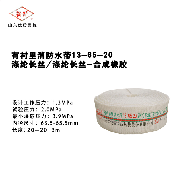 合成橡胶