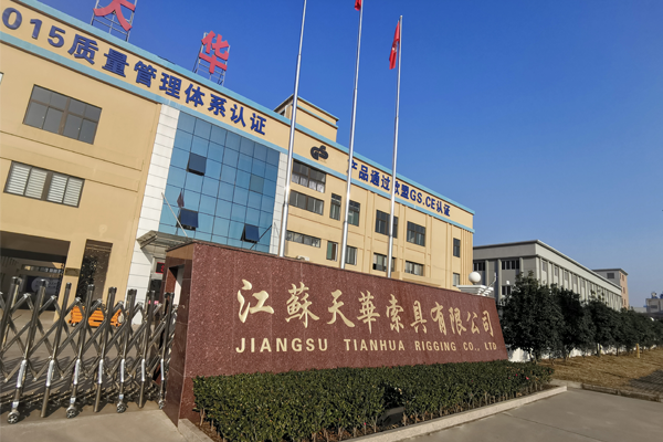 The new website of Jiangsu Tianhua Rigging Co., Ltd. is online!