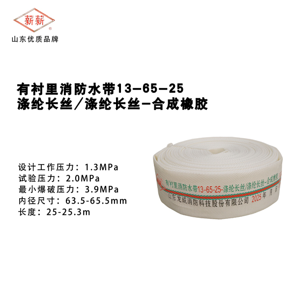 合成橡胶