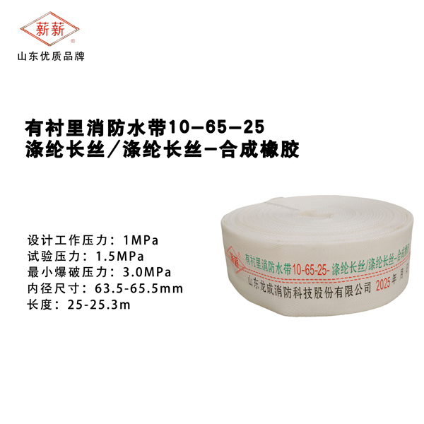 合成橡胶
