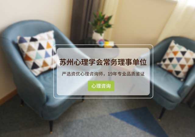 尚想心理