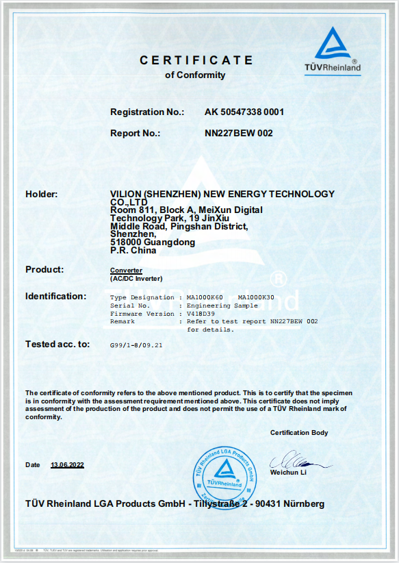 AC/DC变流器获得德国莱茵TÜV证书