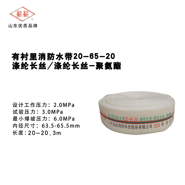 聚氨酯