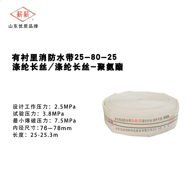 聚氨酯