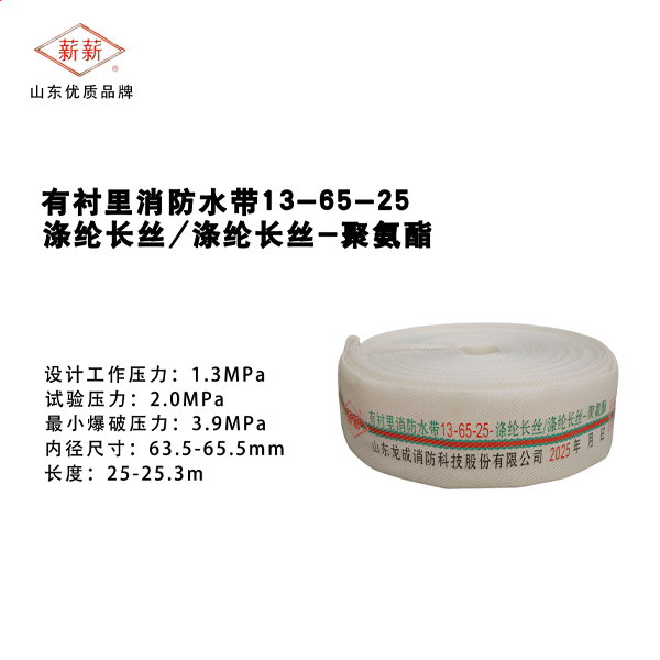 聚氨酯