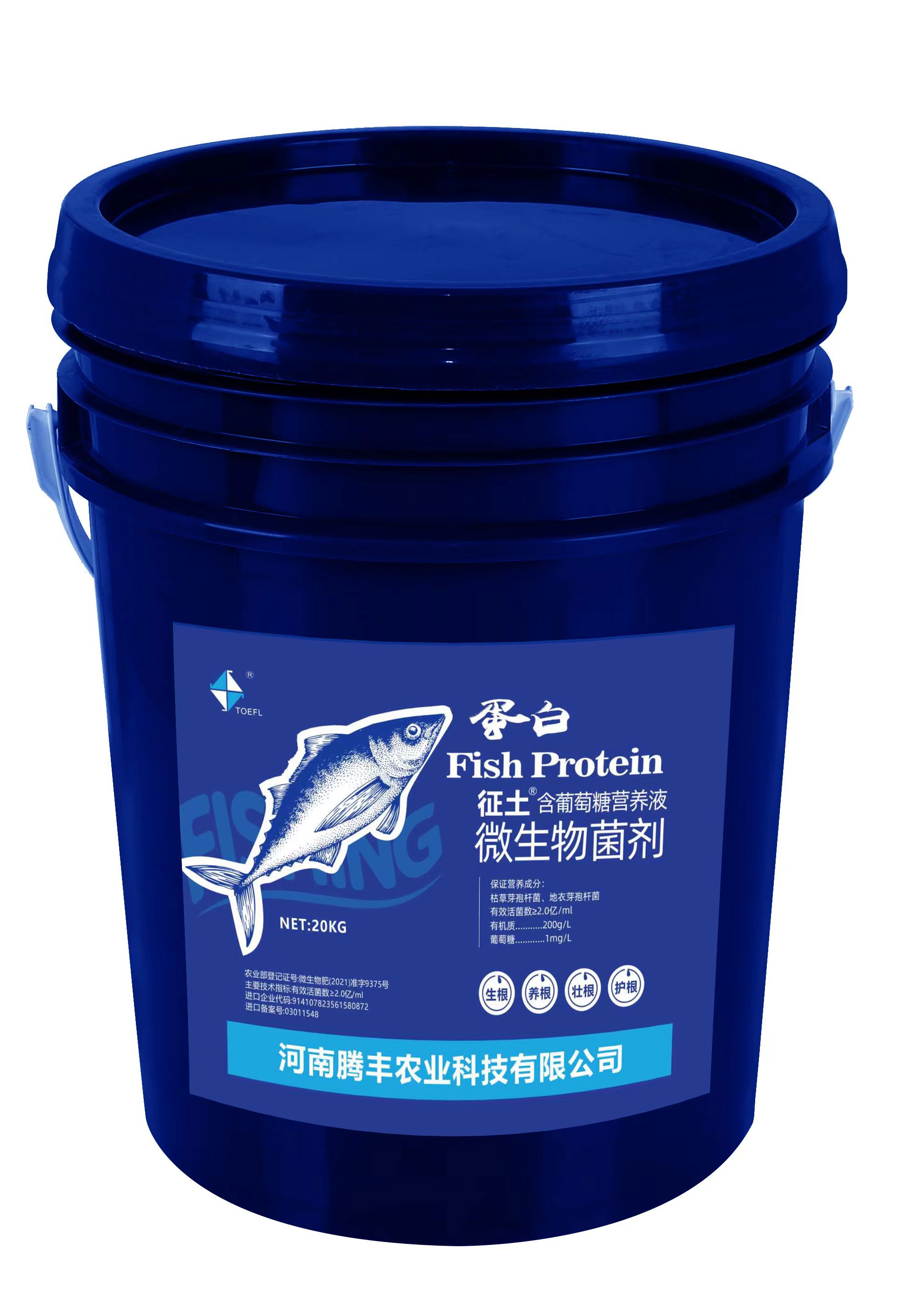 含葡萄糖生根肥 微生物菌剂