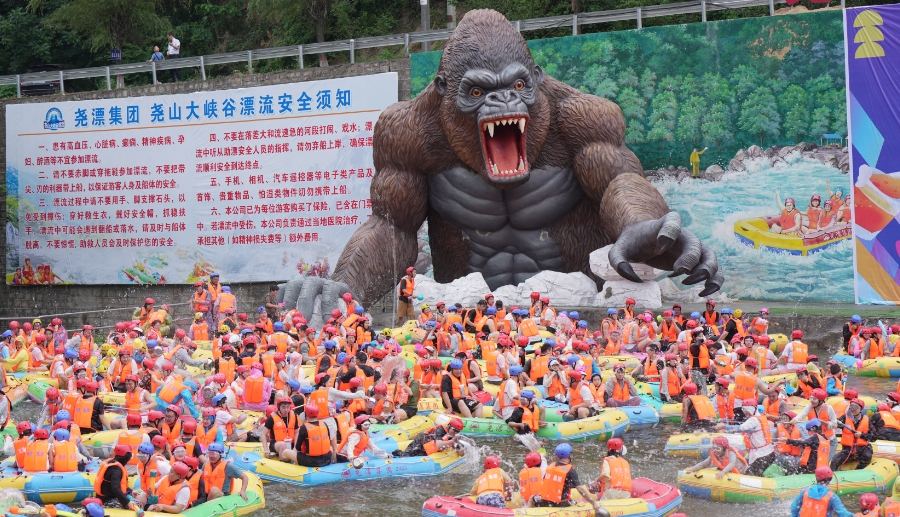 尧山大峡谷漂流航拍大赛火热进行中！万元大奖等你定格漂流奇观！
