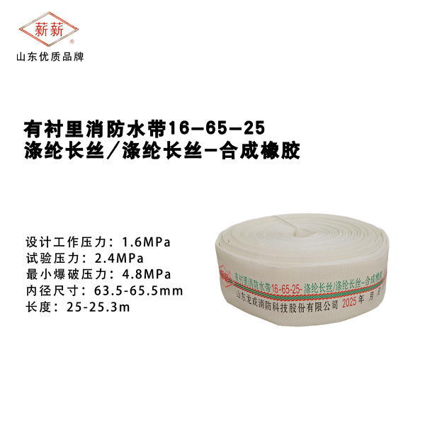 合成橡胶