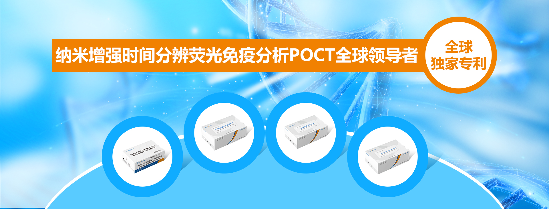 光景生物科技(苏州)有限公司