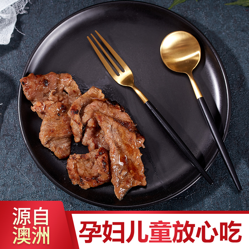 耗油牛肉片