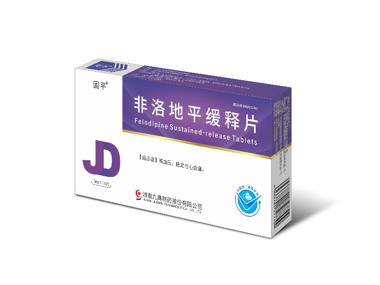 非洛地平缓释片 