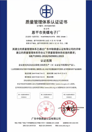 ISO认证证书-CN
