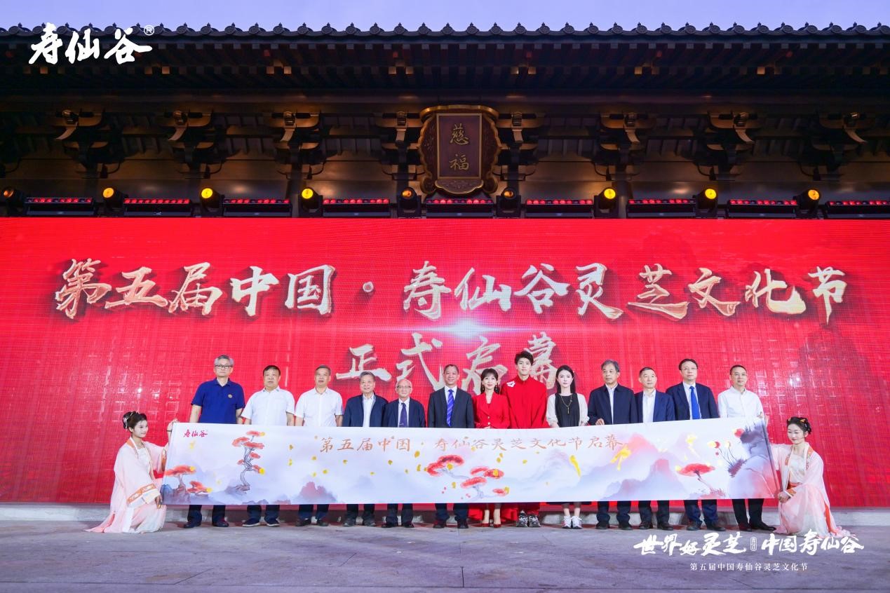行业大咖齐聚、游泳冠军、赵雅芝助阵 AGGAME灵芝文化节启幕德寿宫，跨界共融激活千年灵芝文化新纪元