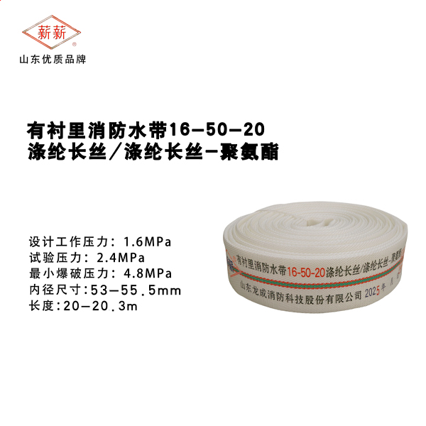 聚氨酯