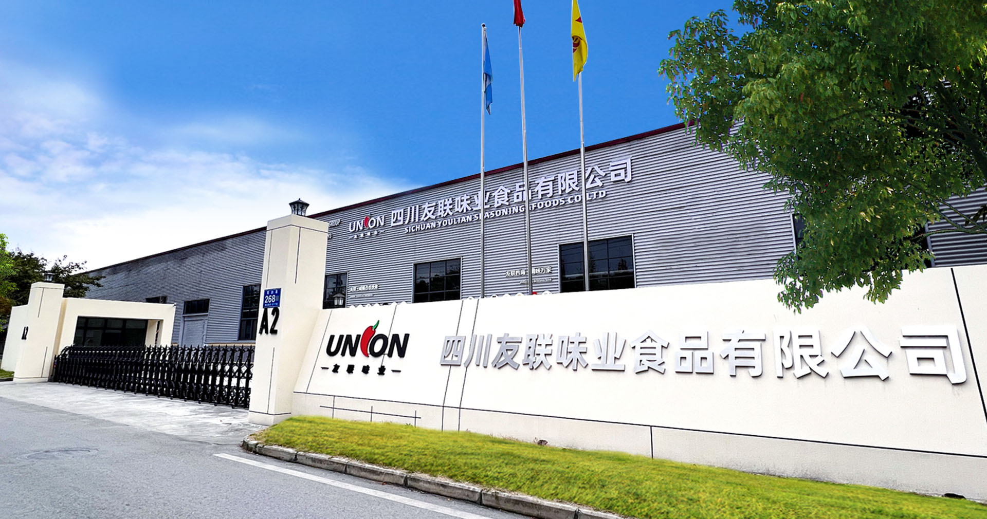 ABOUT UNION