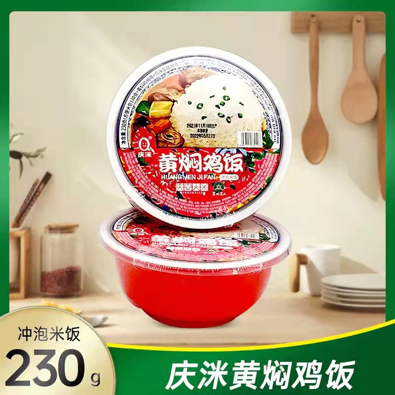 黄焖鸡肉饭