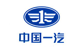 中国一汽 中国一汽