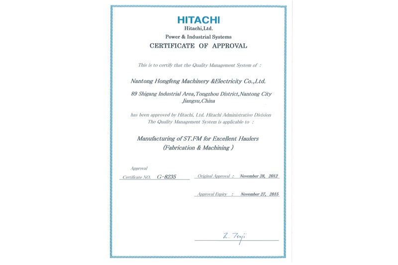 Hitachi供应商认证