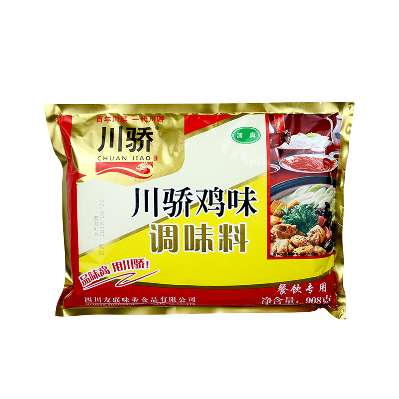 川骄C级鸡精908g